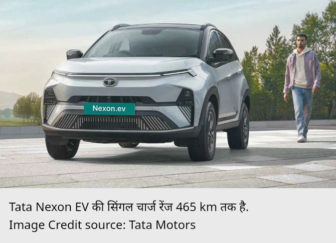 Tata Nexon EV खरीदने पर मिलेगा 75,000 तक डिस्काउंट, Tiago EV पर भी बचेंगे कई हजार