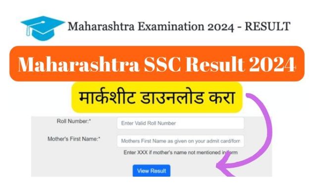 (लिंक येथे) Maharashtra SSC Result 2024 [27th May] mahresult.nic.in 10th Marksheet